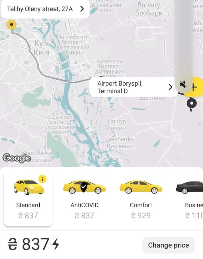АМКУ исследует цены на такси в Киеве. Скриншот фейсбука Хмельницкого
