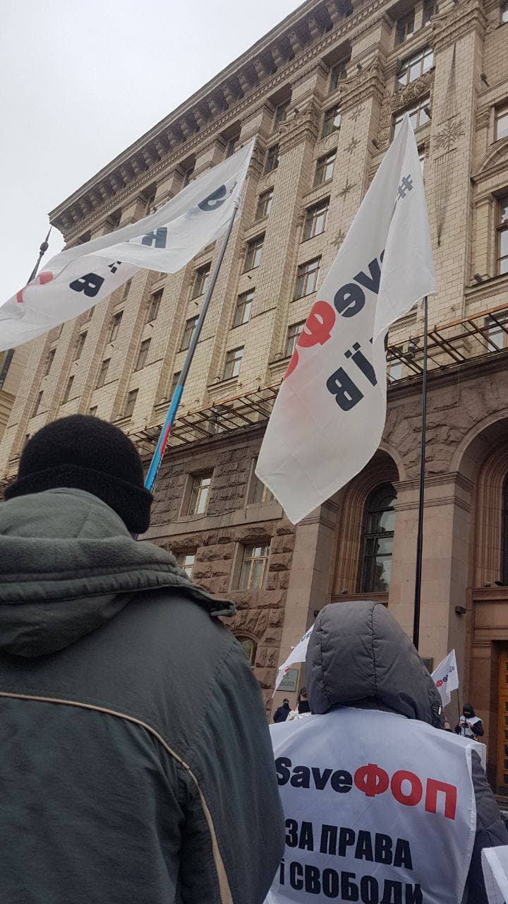 Протест ФОПов в Киеве. Фото: Страна