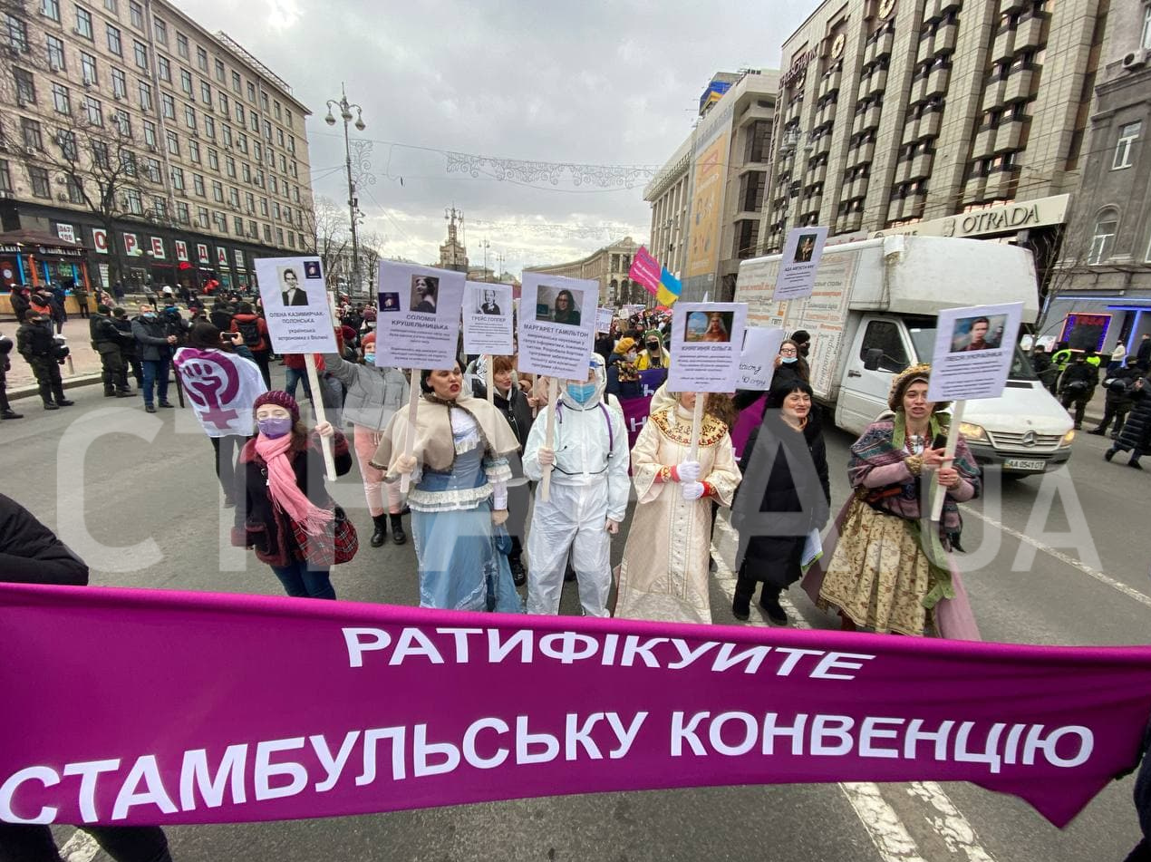 Фото Страны с Женского марша в Киеве